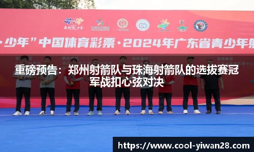亿万28APP