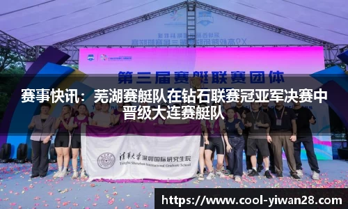 亿万28APP