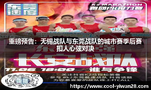 亿万28APP