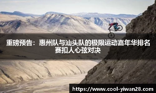 亿万28平台