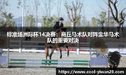 亿万28官方网站