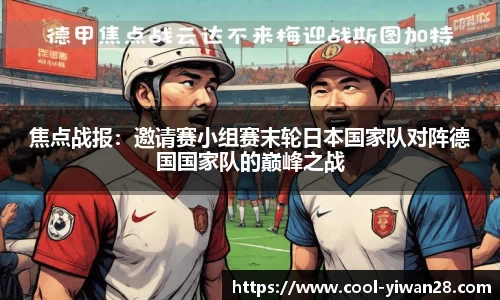 亿万28APP