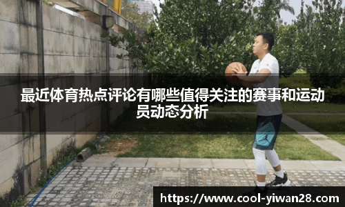 亿万28平台